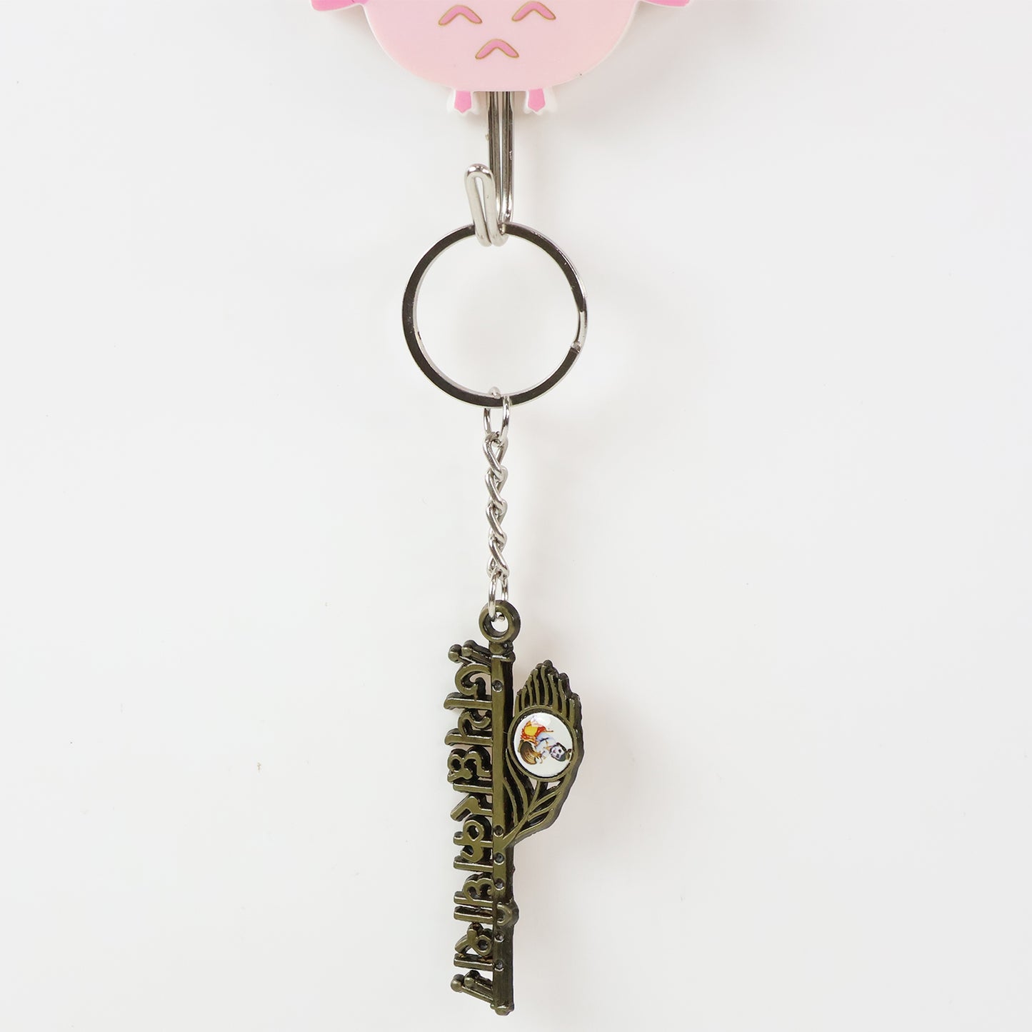 Jai Dwarkadhish Text Metal Keychain (1 Pc) Keychain