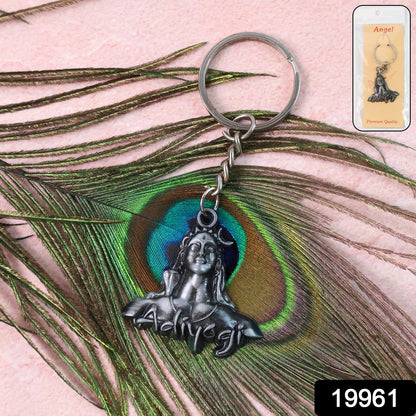 Adiyogi Shiva Face Metal Keychain (1 Pc) Keychain