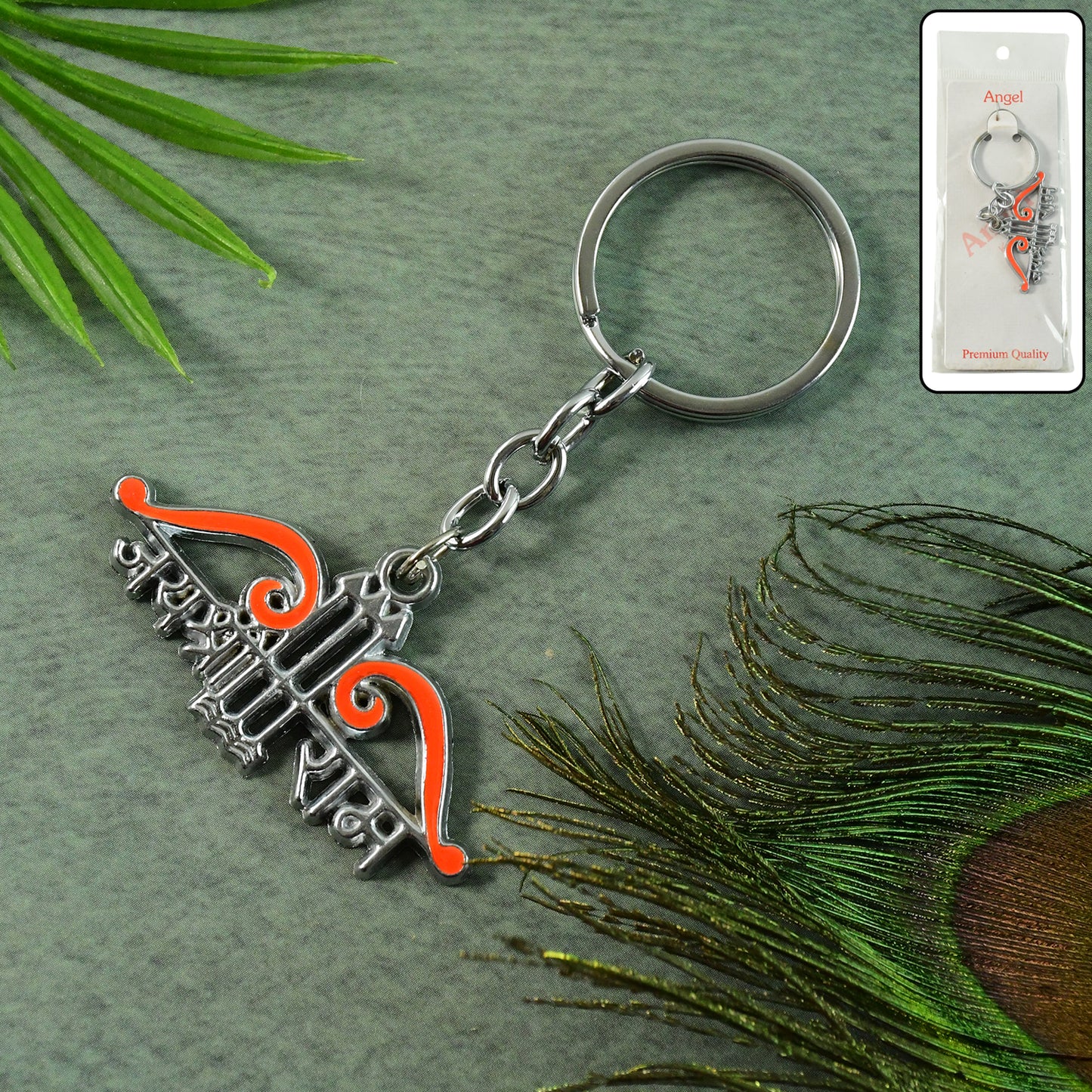 Jai Shree Ram Bow Arrow Metal Keychain (1 Pc) Keychain