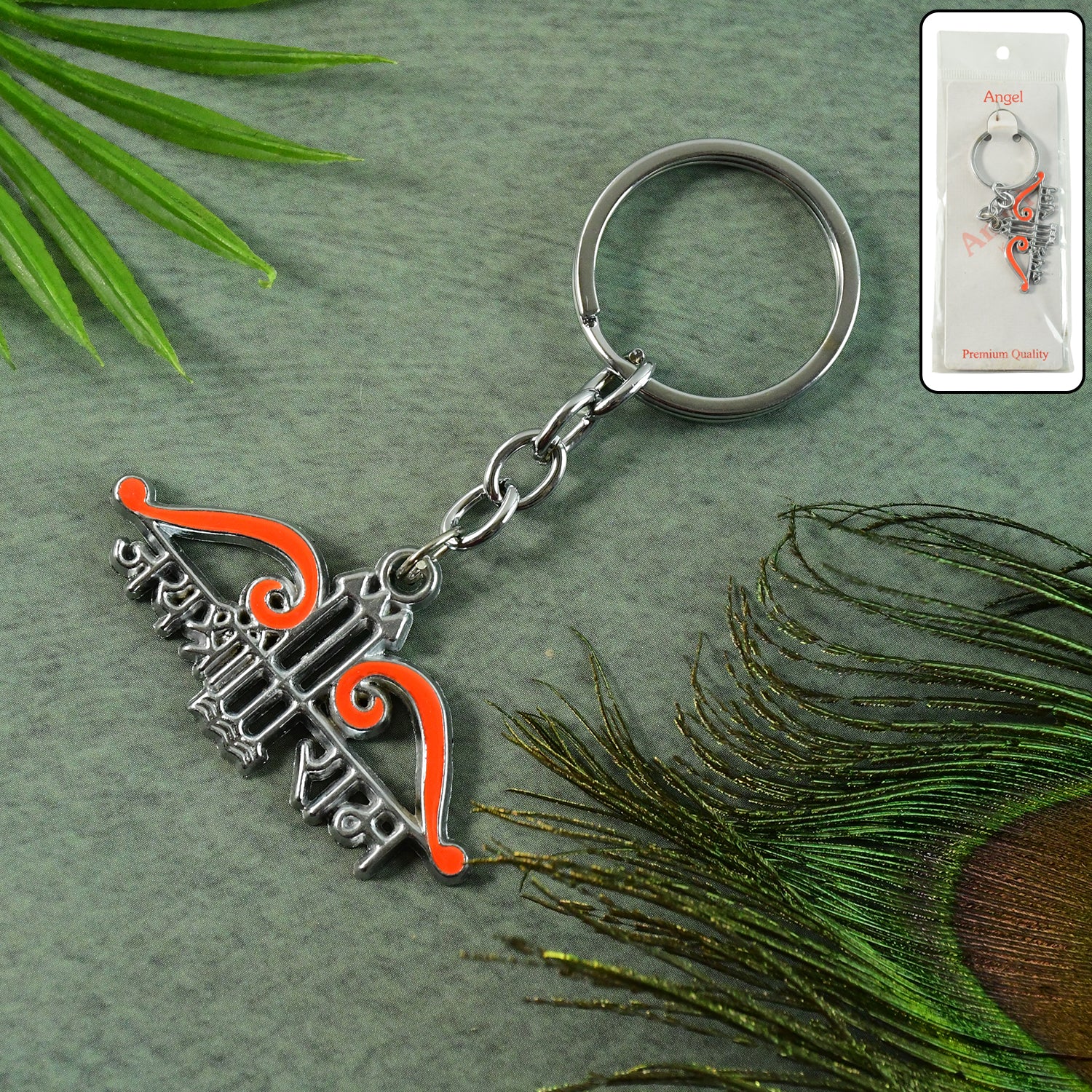 Jai Shree Ram Bow Arrow Metal Keychain (1 Pc) Keychain