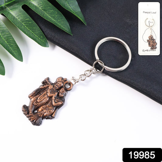 Radha Krishna Metal Keychain (1 Pc) Keychain