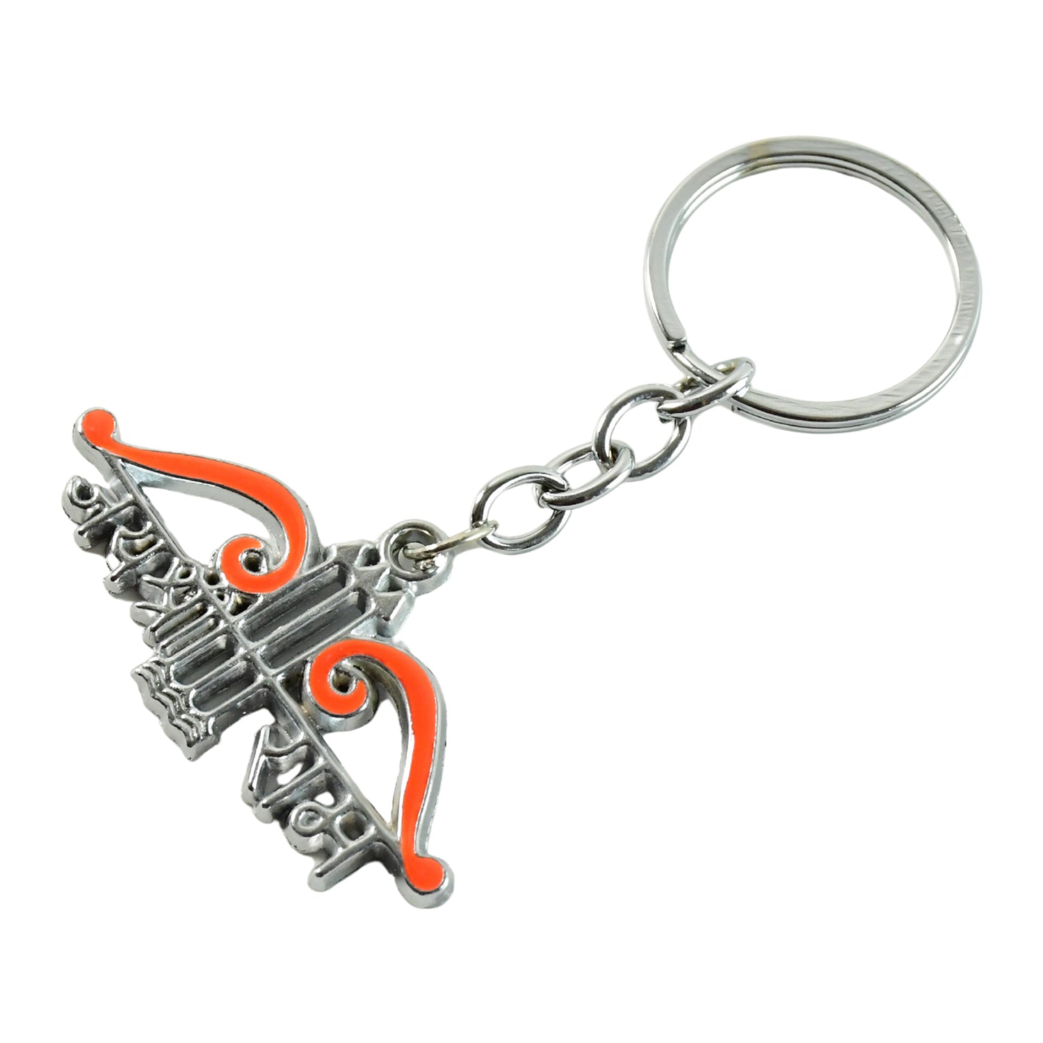 Jai Shree Ram Bow Arrow Metal Keychain (1 Pc) Keychain
