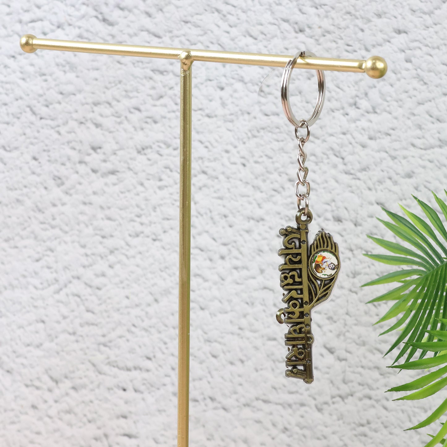 Jai Dwarkadhish Text Metal Keychain (1 Pc) Keychain