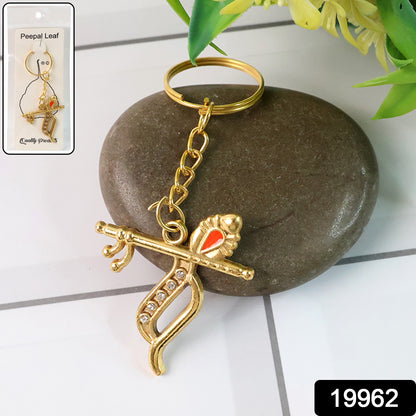 Flute And Peacock Feather Krishna Design Keychain (1 Pc) Keychains