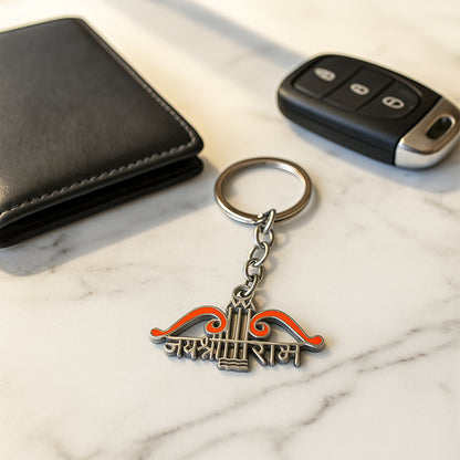 Jai Shree Ram Bow Arrow Metal Keychain (1 Pc) Keychain