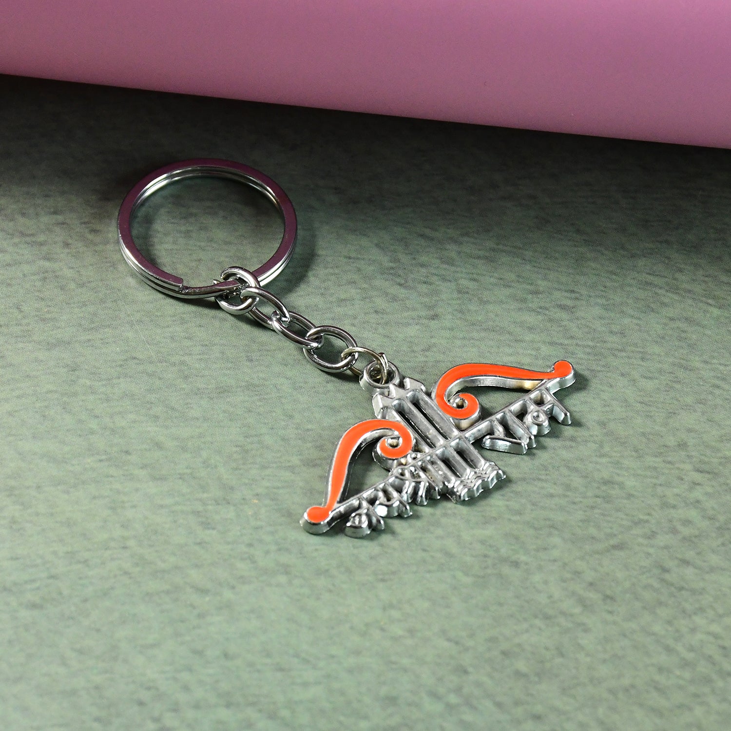 Jai Shree Ram Bow Arrow Metal Keychain (1 Pc) Keychain