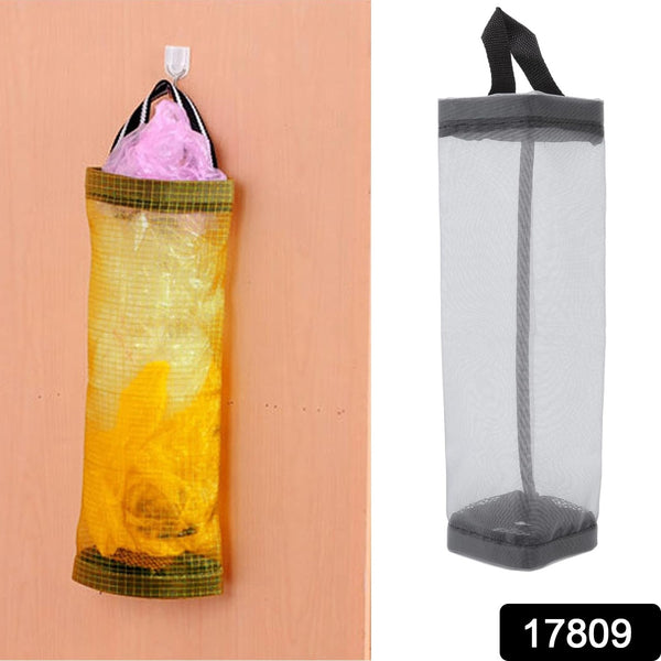 Hanging Waste Bag Holder Handle Hanging Sturdy Largecapacity For Home (1 Pc) Home Improvement