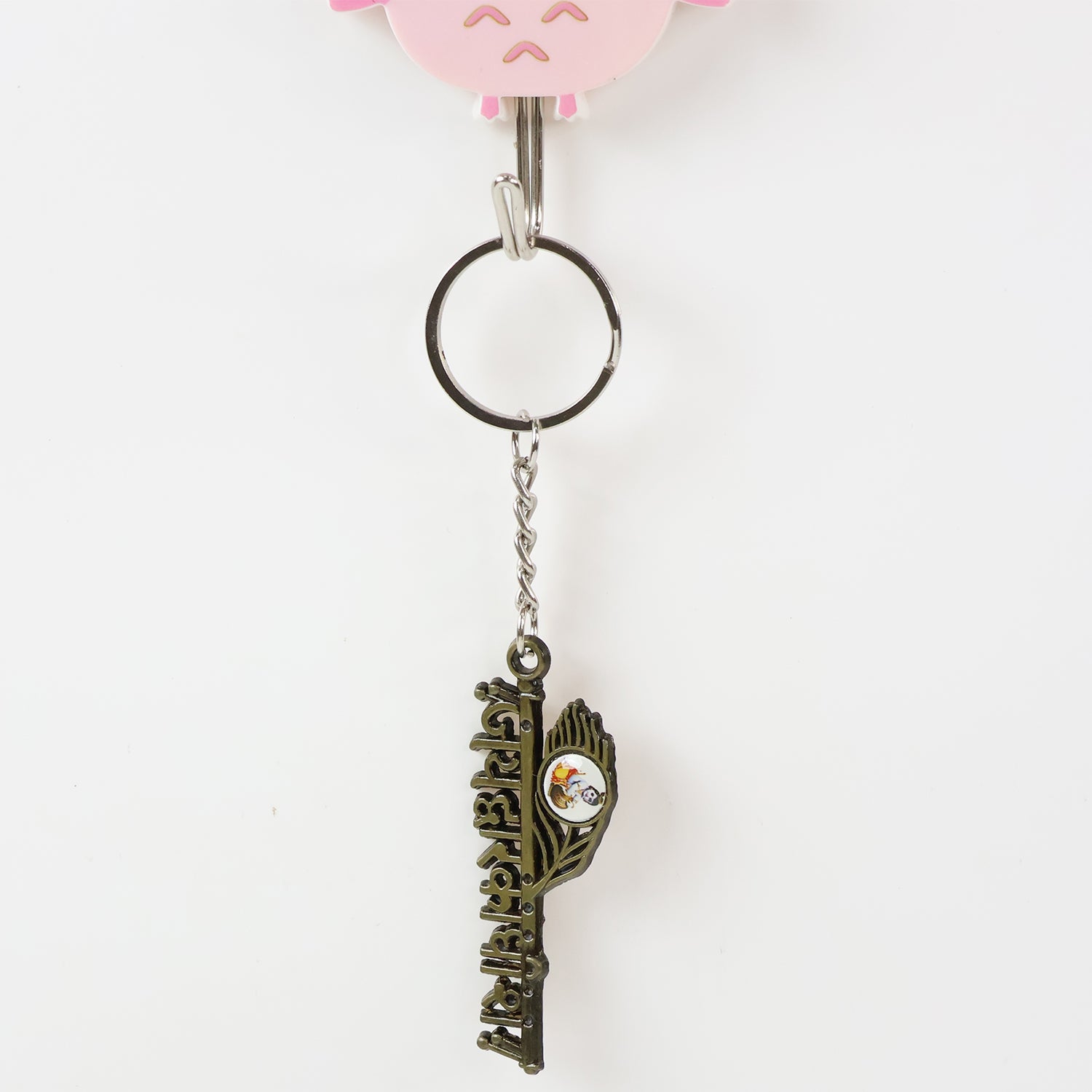 Jai Dwarkadhish Text Metal Keychain (1 Pc) Keychain