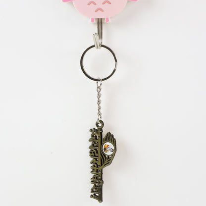 Jai Dwarkadhish Text Metal Keychain (1 Pc) Keychain