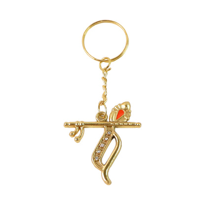 Flute And Peacock Feather Krishna Design Keychain (1 Pc) Keychains